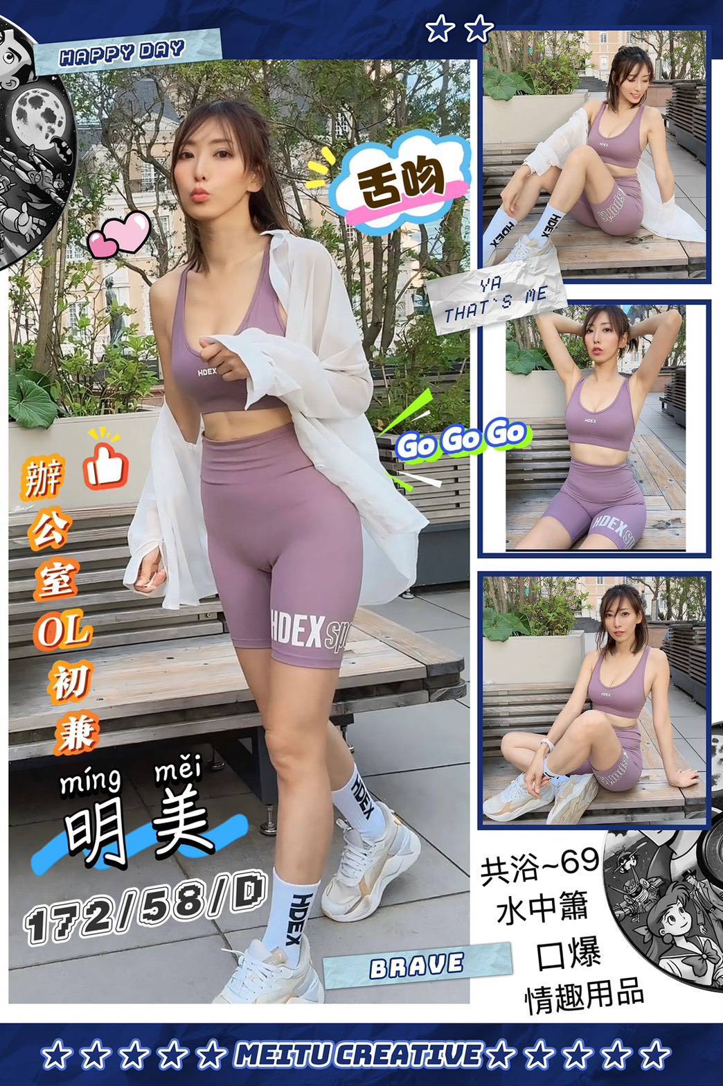 名媛 彰投 妍希 36D 淡江大學學生妹